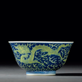 A fine yellow-enamelled blue-ground 'dragon' bowl, Guangxu six-character mark and of the period (1875-1908)