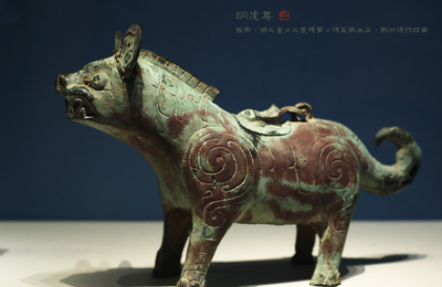 Bronze Tiger Zun, Western Zhou Dynasty (1046-771 BCE)