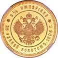Boston World Coin Auction @ Heritage Auctions