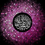 Adoration Al Muhaymin