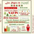 Un SAL pour Noël