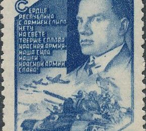 Vladimir Vladimirovitch Maïakovski / Владимир Владимирович Маяковский (1893 – 1930) : A Serge Essénine (2)