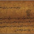 ظهير سيدي محمد بن عبد الرحمن 1859/1873فترة الحكم