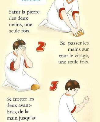 L'ABLUTION SECHE AT-TAYAMMOUM