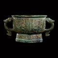 An archaic bronze ritual food vessel, gui, Early Western Zhou dynasty, 11th–10th century BC