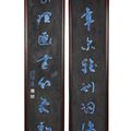 A rare pair of porcelain-inlaid ‘calligraphic’ couplets panels, 19th century, calligraphy by He Shaoji (1799-1873)