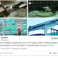 Une ville de glace en Russie après la rupture de canalisations