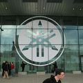 Musikmesse 2008