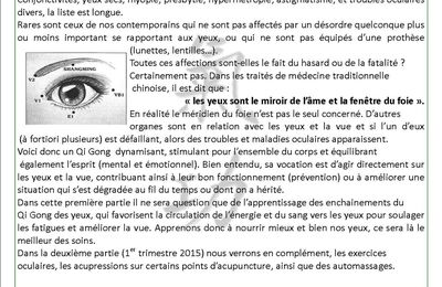 QI GONG DES YEUX POUR LA VUE 22 MARS ET 5 AVRIL