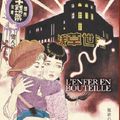 "L’enfer en bouteille" de Suehiro Maruo : affreux, sales et méchants…