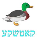 Yiddish on iPhone !