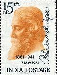 Rabindranath Tagore / রবীন্দ্রনাথ ঠাকুর (1861 – 1941) : Cygne (XXVII – XXXVII)