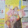 Les journaux japonais parlent d'Ayu ce matin !