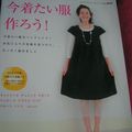 Livre Japonais pour femmes