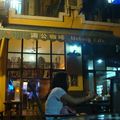 Mekong Cafe