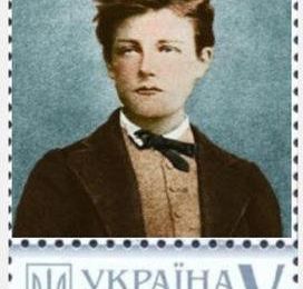 Arthur Rimbaud (1854 – 1891) : Au Cabaret-vert
