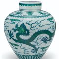 A green-enameled and underglaze blue 'dragon' jar and cover, Qianlong six-character seal mark and of the period (1736-1795)