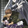 Tsubasa Reservoir Chronicle - Saison 1