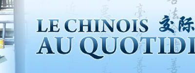 Le chinois au quotidien, avec CCTV