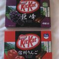 Kit kat de février