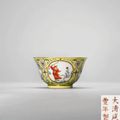 A rare famille rose yellow-ground 'medallion' bowl, Xianfeng six-character mark in iron-red and of the period (1851-1861) 