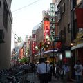 Ueno, tradition et modernité