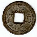 Monnaies d'Annam : Gia-long-thông-bao 