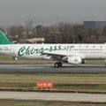 Aéroport: Toulouse-Blagnac: Spring Airlines: Airbus A320-214: F-WWIL: MSN:5446.