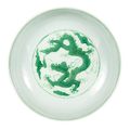 Chinese Green Enameled Engraved Dragon Dish. Hongzhi six-character mark within a double circle in underglaze blue