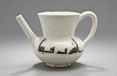 Ewer, Iran, Nishapur or Uzbekistan, Samarqand, 10th century
