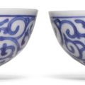 A pair of small blue and white cups, Yongzheng marks and period (1723-1735)