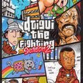 "DJIGUI the FIGHTING!" Season 2 teasing