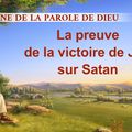 Parole de Dieu du jour « Connaître Dieu est le chemin vers la crainte de Dieu et l’éloignement du mal » | Extrait 3