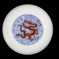 An iron-red and underglaze-blue 'dragon' dish. Qianlong six-character seal mark and of the period. 