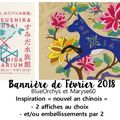 Bannière de février et 2 nouvelles poulettes