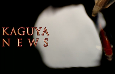Kaguya - NEWS