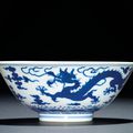 A fine and rare blue and white 'Dragon' bowl, Qianlong period, Zhiyuan Tang hall mark (1736-1795) 