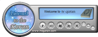 Ecouter le Coran en Ligne TvQuran.com