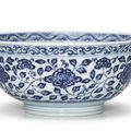 A blue and white bowl, Qing dynasty, Yongzheng period (1723-1735)