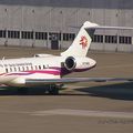 Bombardier BD-700-1A11 Global 5000 (VT-SHG) Accurate Commodeal Pvt Ltd