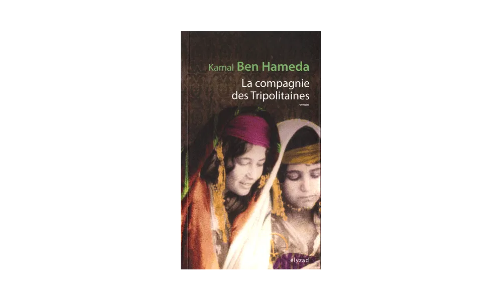 La compagnie des Tripolitaines - Kamal Ben Hameda