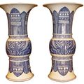 Paire de vase forme zun (cornet) bleu et blanc à décor de masque de taoti’e Chine, 19ème siècle 