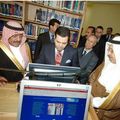 HRH Prince Moulay Rachid sets in motion Islamic Studies and Human Sciences