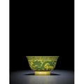 A fine and rare green and yellow 'dragon' bowl. Seal mark and period of Qianlong 