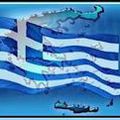 Avis aux citoyens grecs...