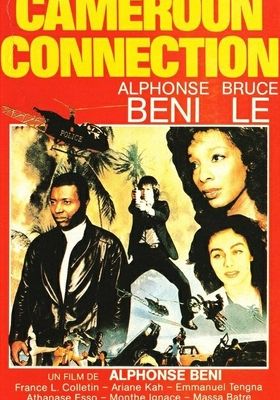 Cameroun Connection (1985)