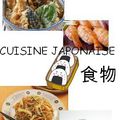 cuisine japonaise