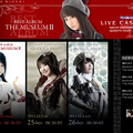 THE MUSEUM II / LIVE CASTLE COUNTDOWN