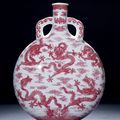 An extremely rare copper-red decorated 'Nine Dragons' moonflask, seal mark and period of Qianlong (1736-1795)