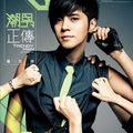 Deux Videos promo du nouvel album de Xiao Zhu